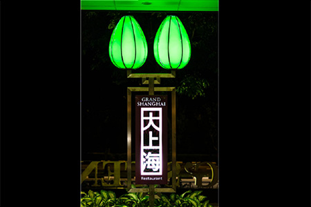 Singapore Millennium Hotel Restaurant